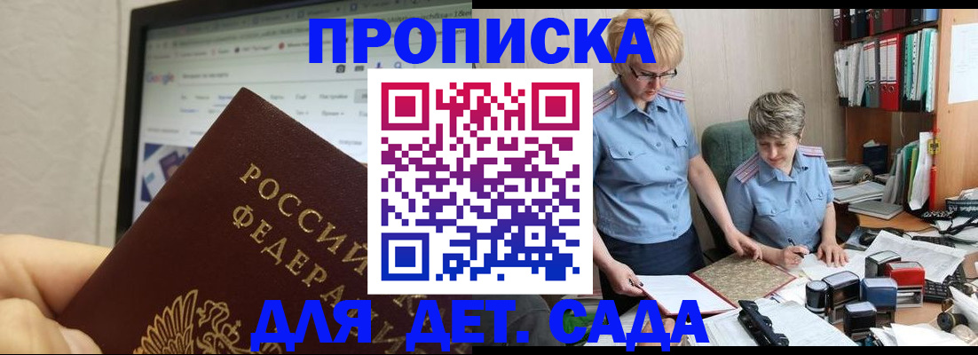 временная регистрация госуслуги в Белебее
